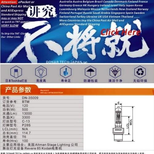 DONAR DN-35009 120V 500W BTM 120V500W 16465 P28S projection quartz halogen light bulb Altman stage studio lights lighting lamp