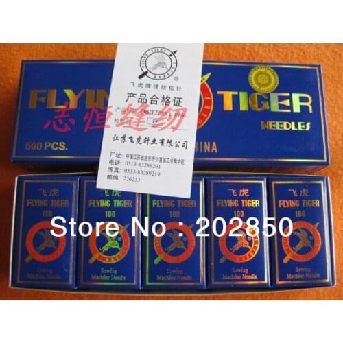DPx17,130/21,500Pcs Needles/Lot, Industrial Lockstitch Sewing Machine Parts,Flying Tiger Brand,Best Quality For Retail