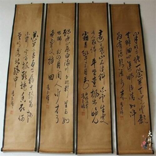 China old scroll painting Four screen paintings Middle hall hanging painting feng yu-hsiangs Calligraphy