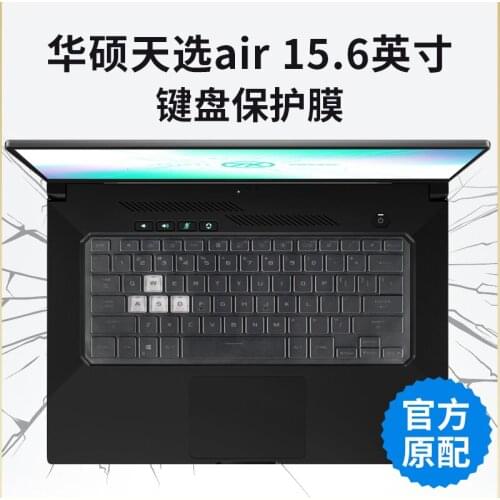 For ASUS TUF Dash F15 FX516PR FX516P FX516PM FX516P FX516 PR FX 516 2021 15.6 inch Gaming TPU Transparent Keyboard Cover skin