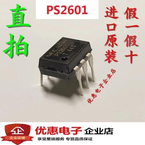 100% Original New 10pcs/Lot PS2601 DIP-6