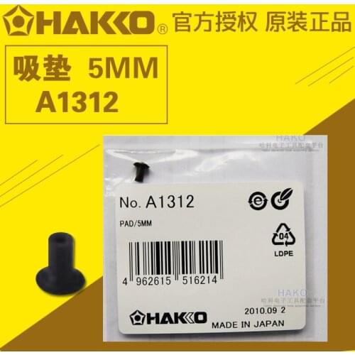 HAKKO original Japan A1312 5MM suction pad 5MM suction cup 392 393 394 vacuum suction pen
