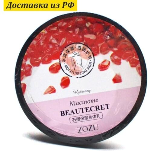 ZOZU Bath And Shower Products