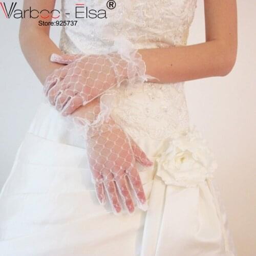 VARBOO_ELSA Bridal Short Gloves