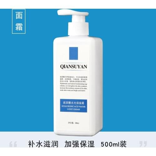 500ml hyaluronic acid water light cream moisturizing water balance