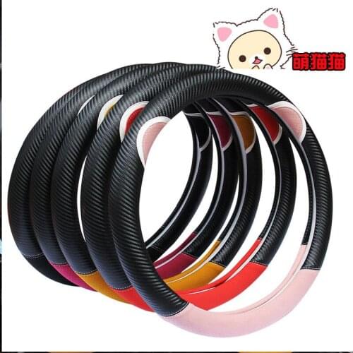 38cm Leather Carbon Cute Car Steering-wheel Cover For Skoda Octavia A5 A7 Kodiaq Superb 2 Rapid Fabia Porsche 911 Cayenne Macan