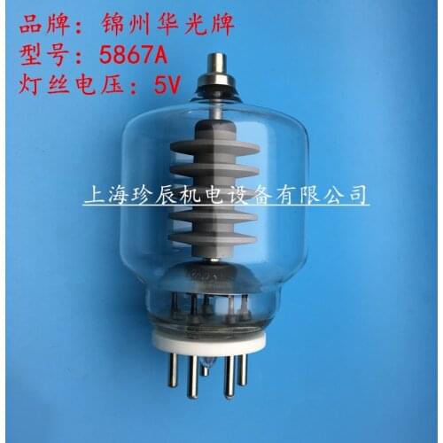 5867A glass vacuum electron tube high frequency oscillator transmitting tube medical instrument tube