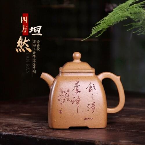 Pure manual double-sided carve draw area small capacity of the teapot yixing countries Jin Kui tea sifang calm