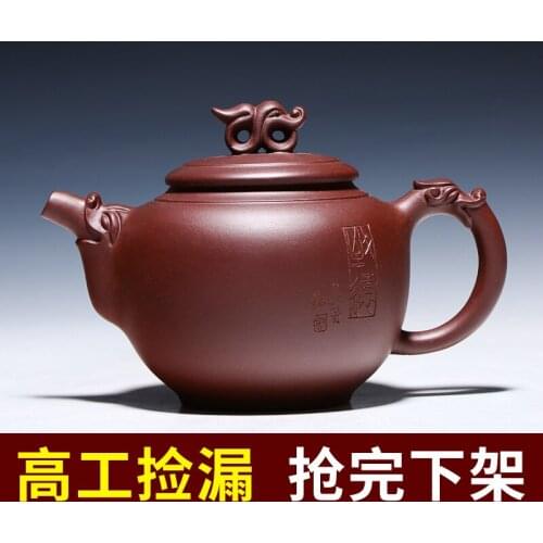 Completely rule yixing ores are recommended by the pure manual collection gift teapot tea landscape dragon rhyme