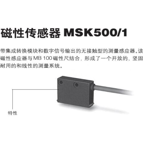 Linear displacement sensor MSK500/1 magnetic grating ruler MB500 magnetic ruler position feedback encoder
