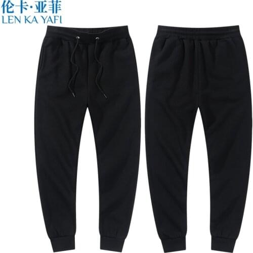 Len ka Yafi Men's Insulated Trousers