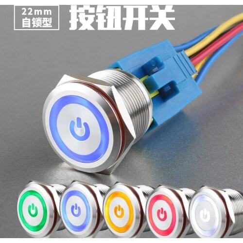22mm Metal Stainless Steel Button Switch Since Lock Annular Power Supply Led Bring Lamp Small-sized Machine 12v24v Switch