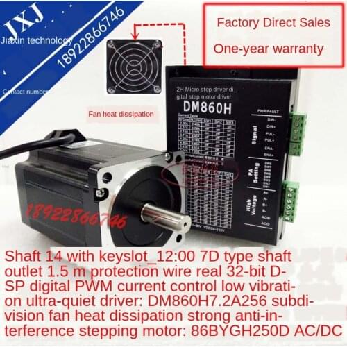 86 stepper motor set 8.5N.M stepper motor JX-86BYGH + driver DM860H length 115MM