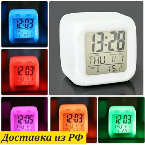 Ассорти Товаров Clock
