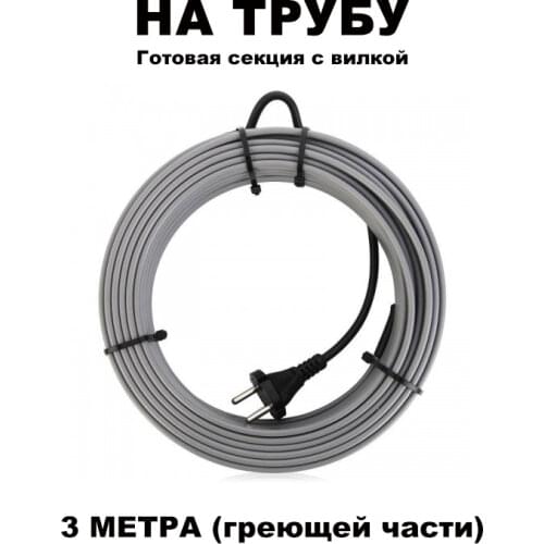 Цельсий Home Improvement Products