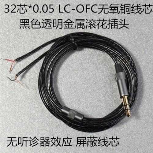 DIY black headphones repair line headset line replacement line wire length 1.2 m upgrade cable