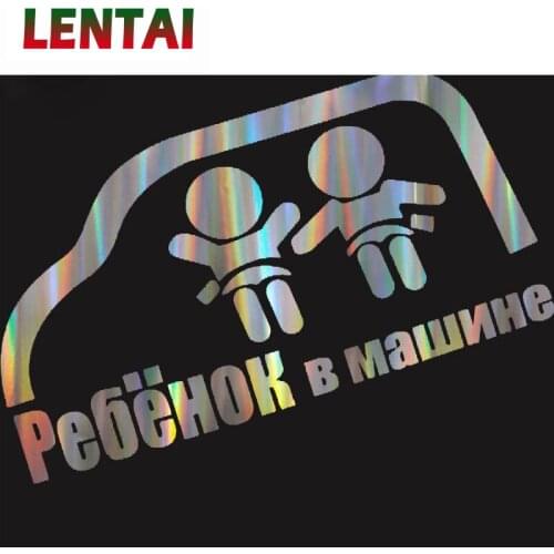 LENTAI For Hyundai solaris i30 tucson 2017 Peugeot 206 307 407 308 207 508 3008 MG 1PC Car Russian Words Stickers Funny Styling