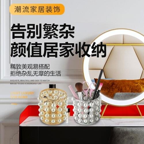 Brush potMakeup brush cylinderPearl Pen Holder Makeup Brush Holder Dressing Table Desktop Storage Box Birthday Party Gradua