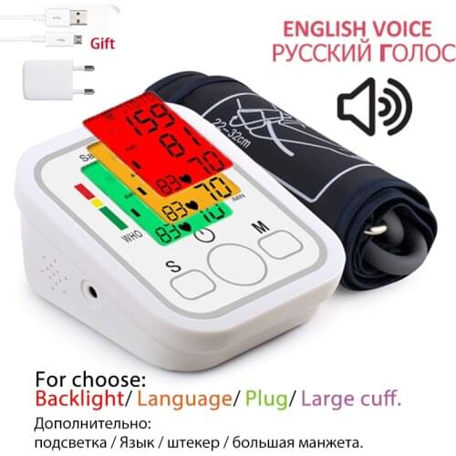 English or Russian Voice Arm Automatic Blood Pressure Monitor BP Sphygmomanometer Heart Rate Pulse Portable Tonometer