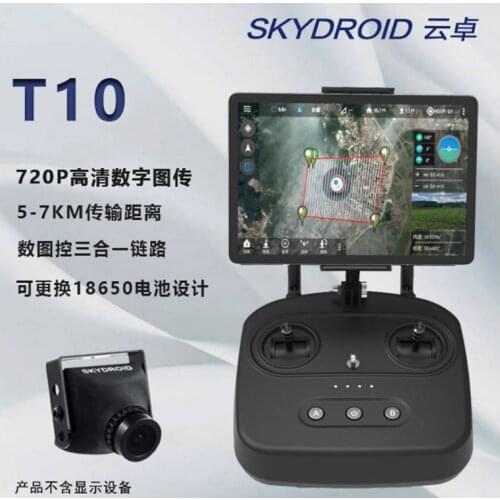 Skydroid T10 Remote Control Digital image transmission digital camera four-in-one aerial photography plant protection drone