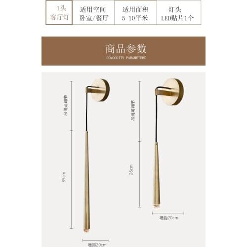 Postmodern copper wall lamp crystal bedroom bedside lamp living room creative Hong Kong style luxury aisle corridor porch lamps