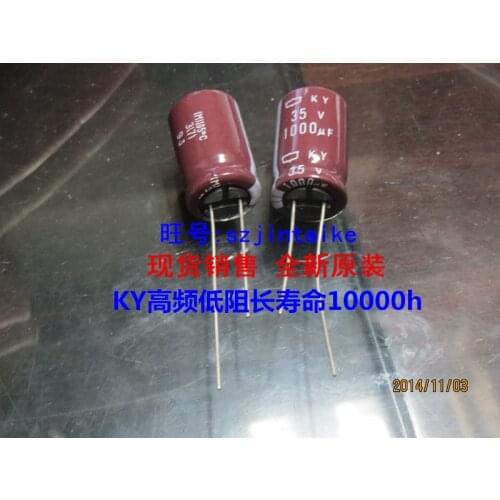 30PCS/50PCS electrolytic capacitors 35V1000UF 12.5/13X20 NIPPON KY low-frequency high-frequency long-life spot free shipping