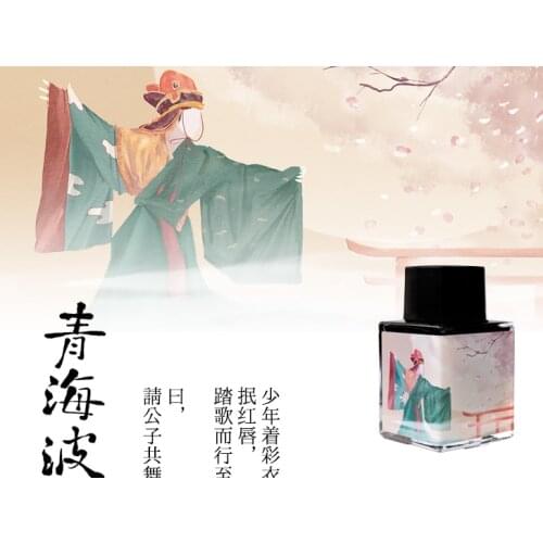 Fangyangtan Mountain Moon Record Series 4 Color Ink 20ml /bottle Fountain Pen Dip Pen Painting Ink