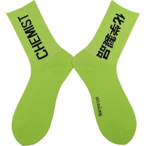 Color Fashion Men and Women Couple Socks English Chinese Pattern Personality Unique Hip Hop Street Socks Cotton Breathable