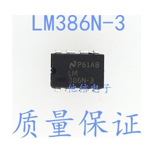 In Stock 100% New&original 5pcs/lot LM386N-3 DIP-8 LM386N