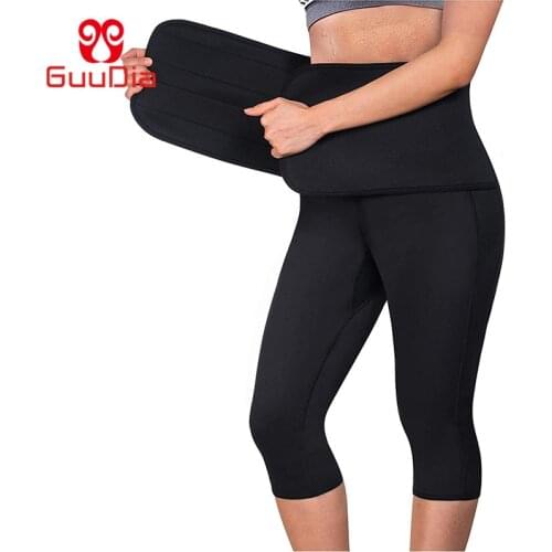 GUUDIA Women Sauna Sweat Pant Hot Sweats Neoprene Capris Fat Control Weight Loss Thermo Legging Waist Trainer Belt Workout Pants