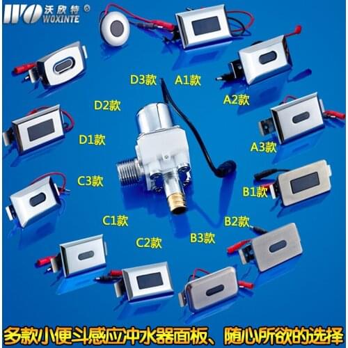 Woxin special induction urinal ceramic integrated urinal flush valve automatic flushing device for DC