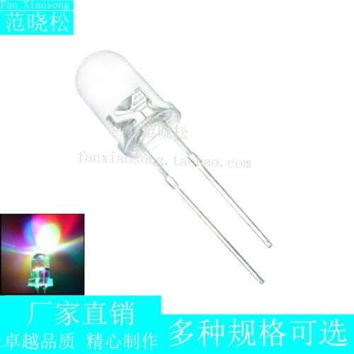 5mm Super bright Colorful flash Colorful slow flash LED RGB light emitting diode Round head lamp beads F5 White transparent