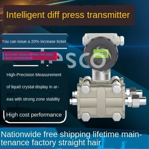 Pressure transmitter differential pressure 3051TG differential pressure transmitter micro differential pressure sensor 4-20ma