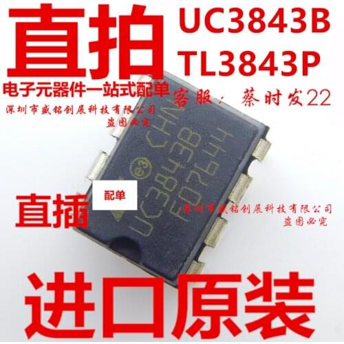 5/PCS NEW Uc3843b Direct Plug Dip8 Chip Brand New Uc3843bn Original Tl3843p