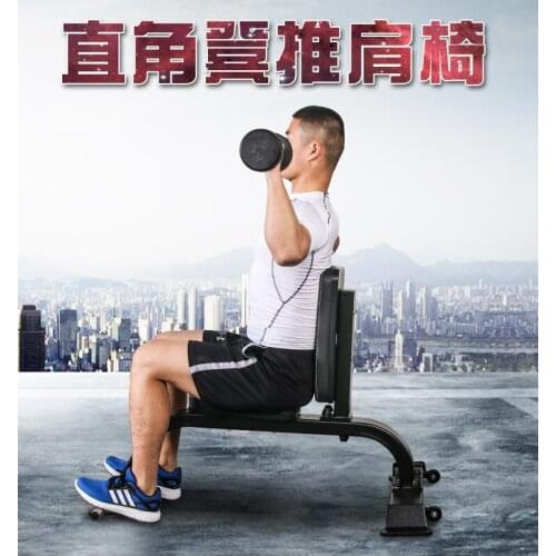 Household Dumbbell Bench Press Shoulder Chair Vertical Dumbbell Push Shoulder Stool Chair Trainer Fitness Equipment