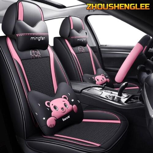 Ice silk car seat cover for chrysler 300c voyager citroen c3 c4 c5 c elysee berlingo auto accessories car-styling car seats