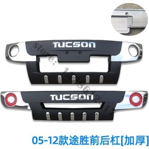 Car styling High quality ABS Original factory Front+Rear bumper cover trim For Hyundai Tucson 2005-2012 Car accessories