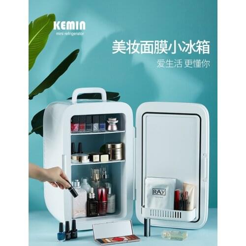Cosmetics facial mask skin care beauty cosmetics, refrigerators small office desktops special refrigerators skin care fridge