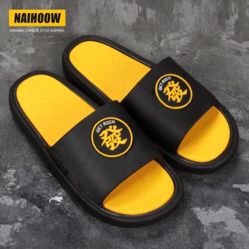 Extra large slippers for men outdoor indoor bathroom bath antiskid and deodorant Chinese style home cool slippers bath slippers