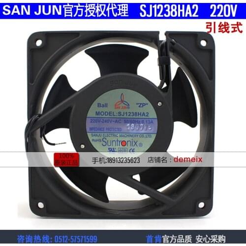 NEW Suntronix SAN JUN SANJUN SJ1238HA2 220V 0.13A 12038 ball bearing ball bearing Axial cooling fan