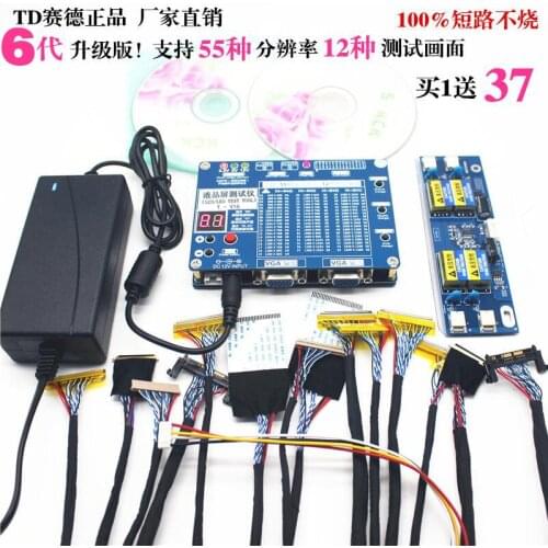 The 6th Generation Laptop TV/LCD/LED Test LCD Panel Tester Support 7- 84" w/ LVDS Interface Cables & Inverter