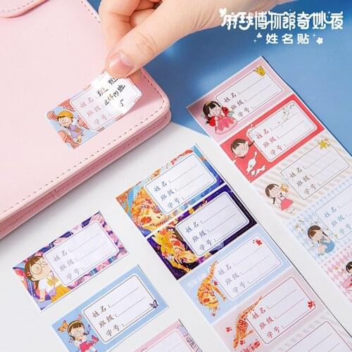 SaYing 4Pcs Name Stickers Waterproof Kawaii Cute Student Category Stickers Self-adhesive Child Labels