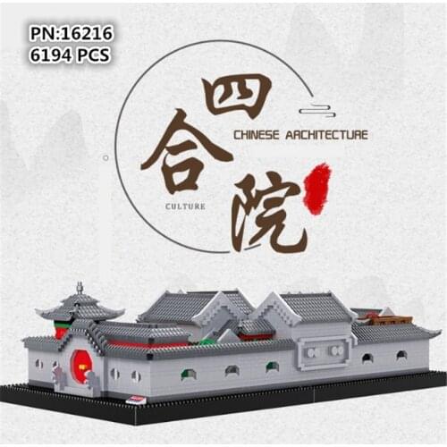 6194P BeiJing Old Building Siheyuan House Building Block DIY Home Courtyard Bricks Educational Kids Toys