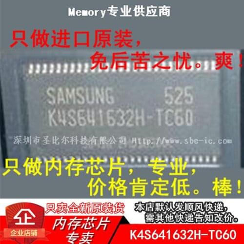 New10piece SDRAM4MX16 K4S641632H-TC60 K4S641632H TSOP54 Memory IC