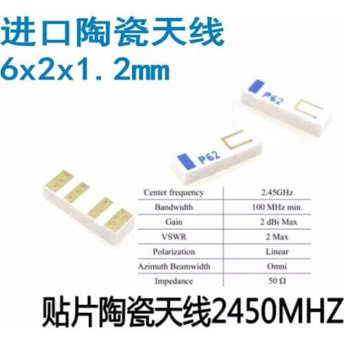 Original new 100% RCA2450P62 6mm 2.4G ceramic antenna 2.4GHz high gain bluetooth wifi built-in omnidirectional antenna Inductor