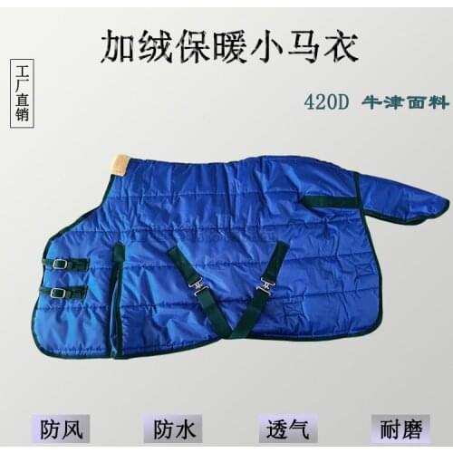 Winter Thick Breathable Plus Velvet Windproof Plus Cotton Warm And Not Stuffy And Sweaty Harness Horse Rugs