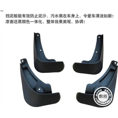 2009-2012 for Lifan 320 Mud guard mud flaps fender /High Quality Mud guards(4pcs/set)