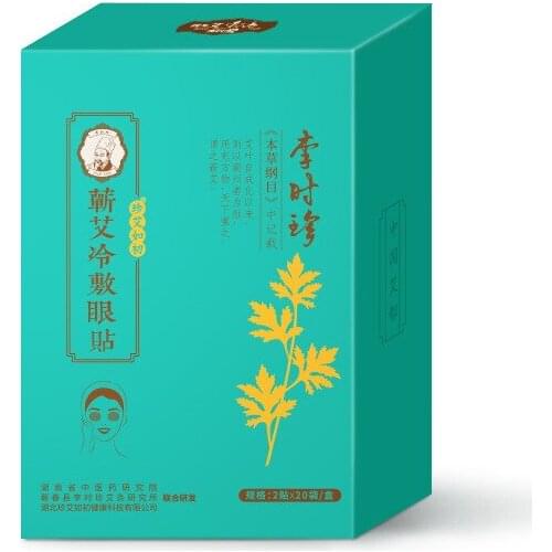 Free shipping Eye Patch, Wormwood Patch, Eye Protection, Myopia, Youth and Children, Cold Compress Eye Patch, 20 bags/box