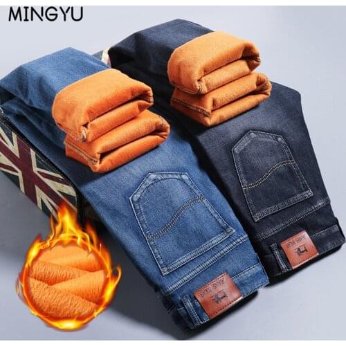 MINGYU Men's Insulated Jeans China