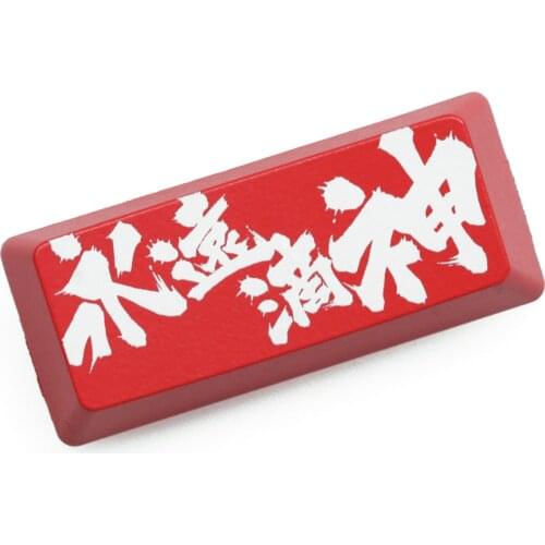 Novelty Shine Through Keycaps ABS Etched Shine-Through Godlike Forever black red custom mechanical keyboard enter backspace